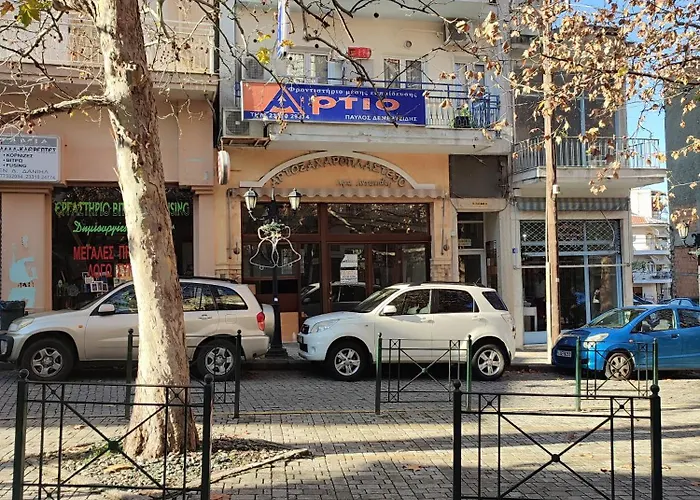 Apartamento ονειροπαγίδα Veria (Imathia)